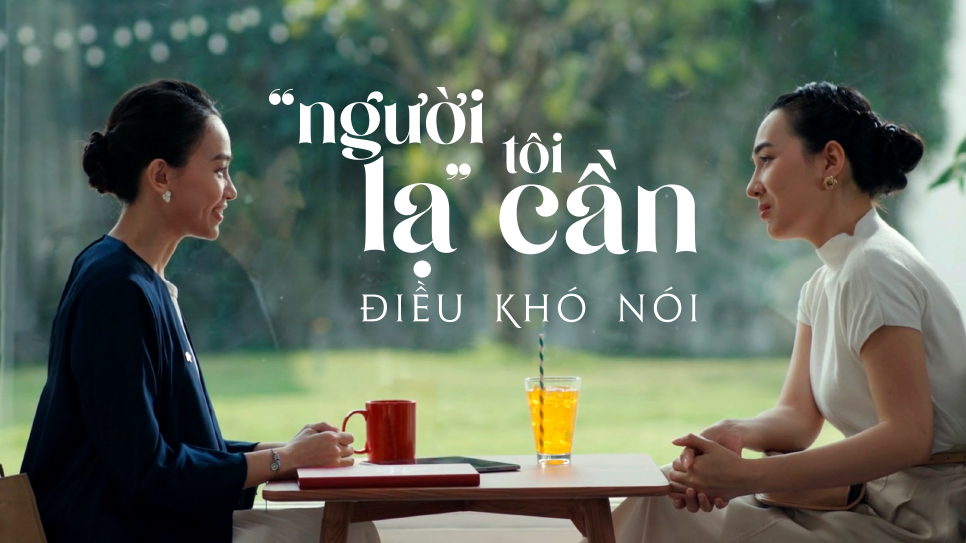 Người lạ tôi CẦN